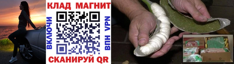 Где найти наркотики Спасск-Рязанский Конопля  Кокаин  Экстази  Мефедрон 