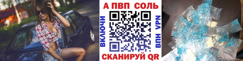 А ПВП Соль KRAKEN как зайти Спасск-Рязанский