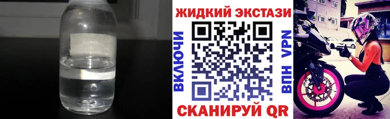 Бутират BDO Спасск-Рязанский