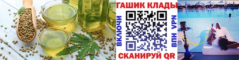 кракен ссылки  Спасск-Рязанский  Печенье с ТГК марихуана  цены  