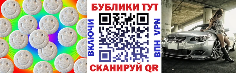 Ecstasy 280мг Спасск-Рязанский