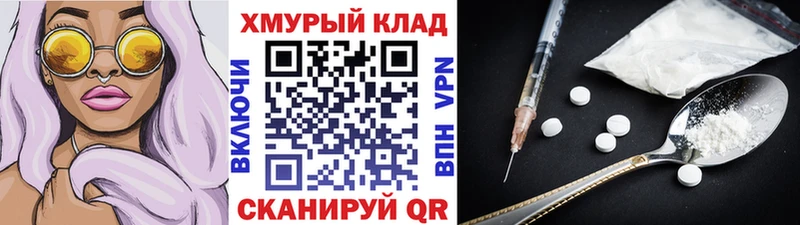 Героин гречка  darknet формула  Спасск-Рязанский 