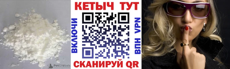 КЕТАМИН VHQ  mega ССЫЛКА  Спасск-Рязанский  наркошоп 