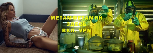 синтетический гашиш Алексеевка