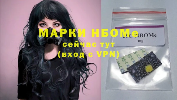 бутик Алексин