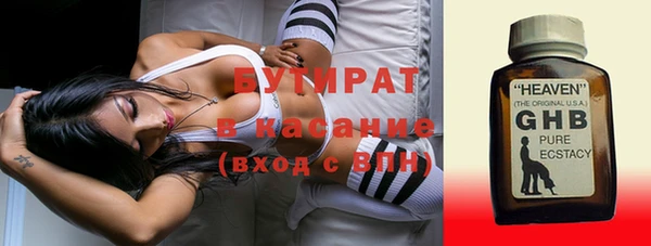 синтетический гашиш Алексеевка