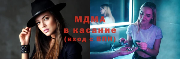 синтетический гашиш Алексеевка