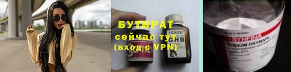 бутик Алексин