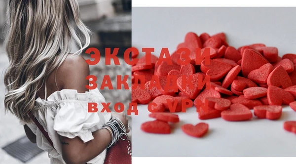 синтетический гашиш Алексеевка