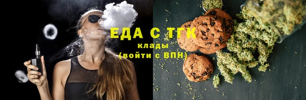 синтетический гашиш Алексеевка