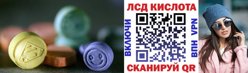 купить  цена  Спасск-Рязанский  ЛСД экстази ecstasy 