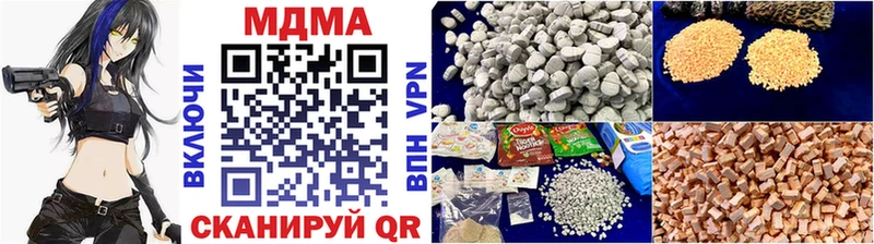 гидра маркетплейс  Спасск-Рязанский  MDMA молли 