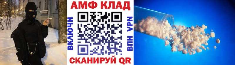 blacksprut tor  цены   Спасск-Рязанский  МЕТАМФЕТАМИН витя 