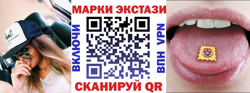 omg онион  Спасск-Рязанский  Марки 25I-NBOMe 1,8мг  где можно купить  